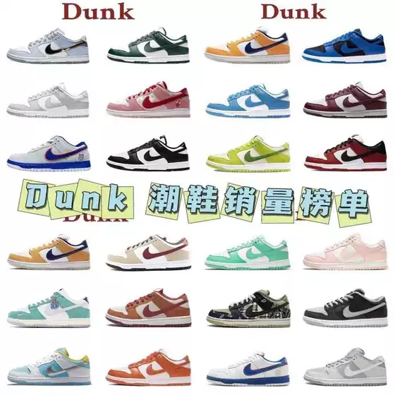 Putian dunksb low-top pure original black and white panda casual board shoes sb bubble gum men and women trend hundred sports shoes
