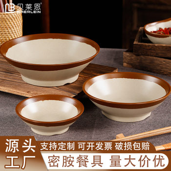 Retro Imitation Porcelain Earthenware Bowl Commercial Restaurant Round Rice Bowl Soup Bowl Food Grade Cold Skin Bowl Melamine Tableware Wholesale