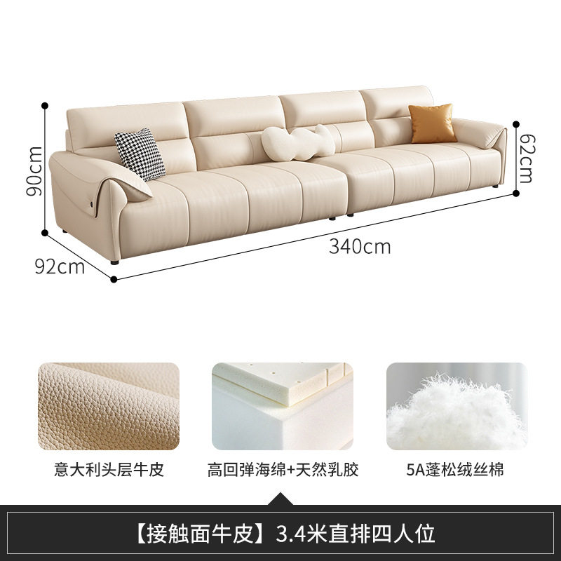 真皮沙发客厅2025新款家用直排沙发三人轻奢头层牛皮沙发现代简约