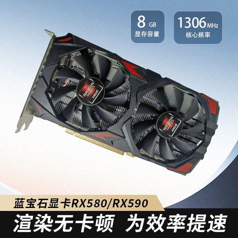 Дискретная видеокарта AMD с двумя вентиляторами, дизайн игрового офиса, универсальный независимый дисплей, воспроизведение в высоком разрешении, многооткрытая видеокарта Изображение 1