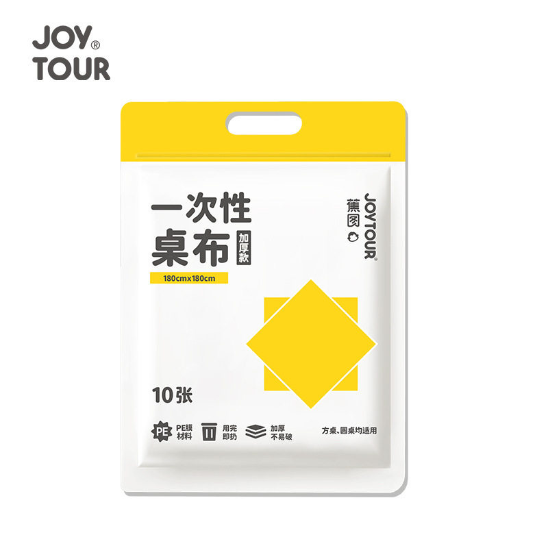 Disposable Tablecloth Waterproof and Oil-Proof Transparent Tablecloth Thickened Household Round Table Long Square Table Cover Plastic Disposable Tablecloth