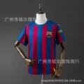 0405 barcelona home champions league