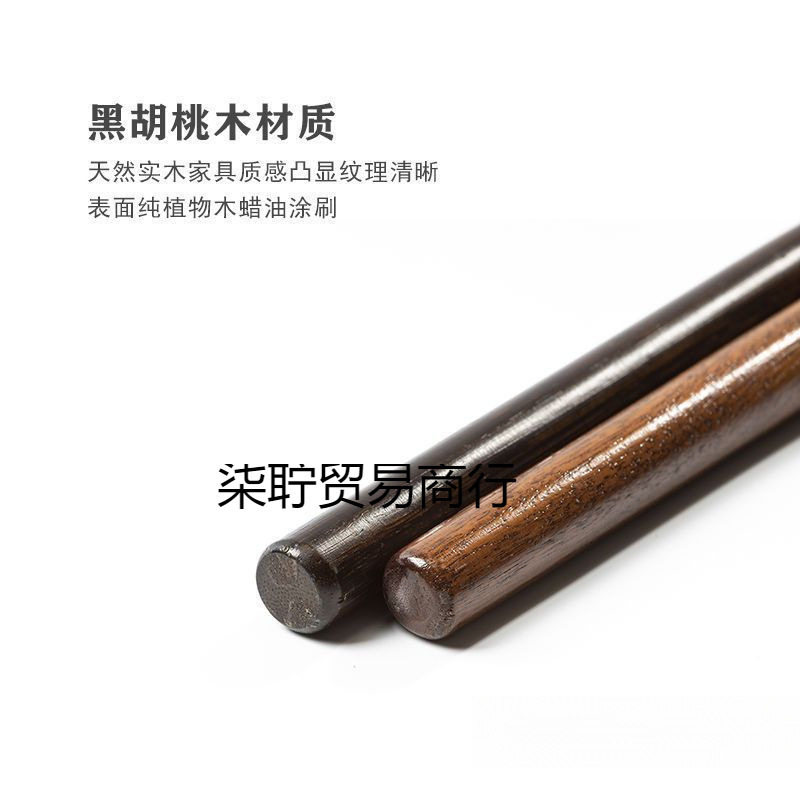 Solid Wood Walnut Color Universal Clothes Drying Rod Vintage Clothes Hanger Clothes Rack Clothes Drying Rod Clothes Fork Balcony