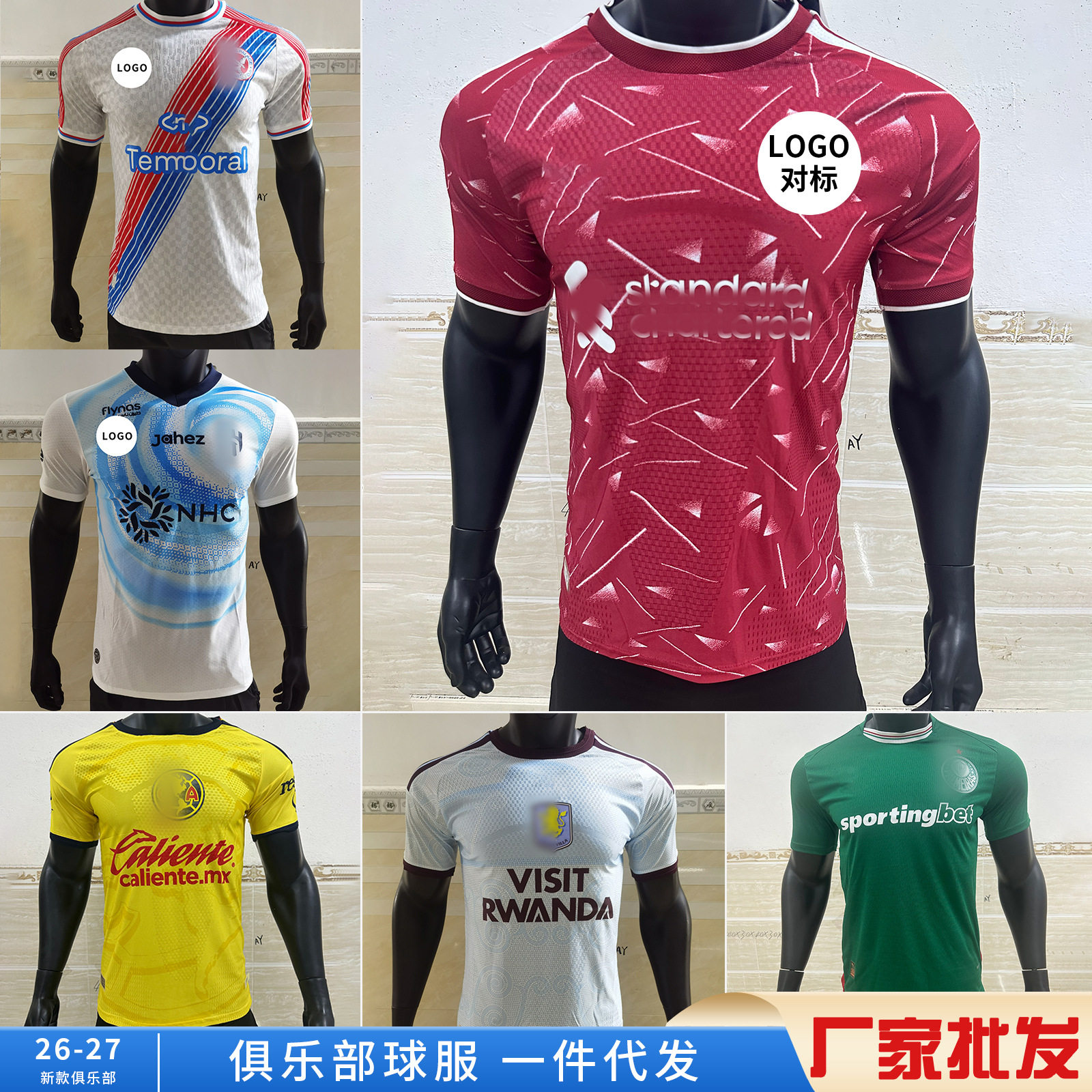 เสื้อฟุตบอลแขนสั้น ระบายอากาศ แห้งเร็ว รุ่นผู้เล่นสโมสร ฤดูกาลที่ 26 สำหรับทีมลิเวอร์พูล เรอัลมาดริด เชลซี