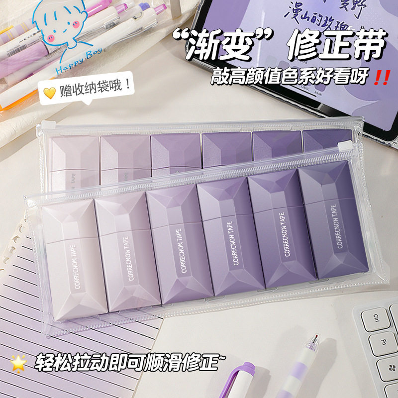 Large Capacity Correction Tape Simple High Color Value Correction Tape for Students Large Capacity Continuous Correction Tape (Stationery)