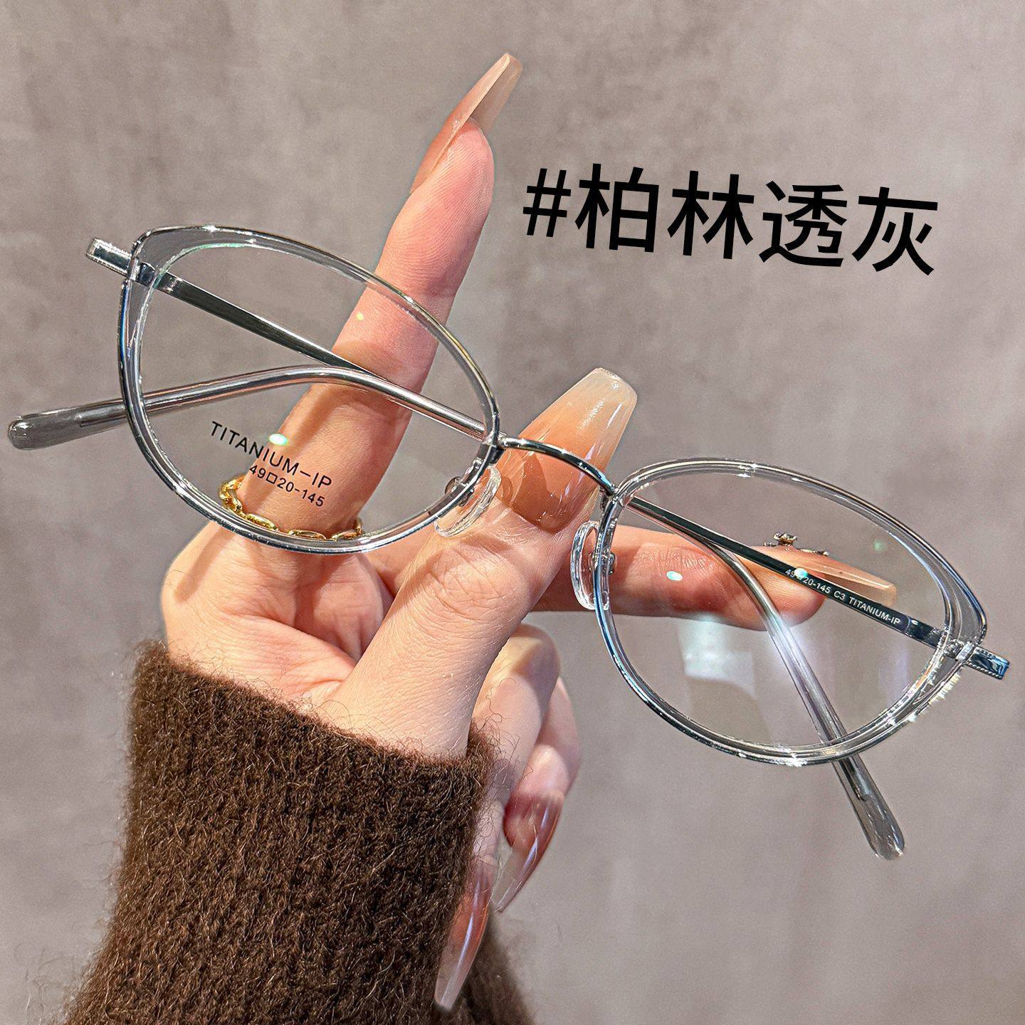 Anke Ultra-Light Titanium Cat-Eye Glasses Frame for Women with Myopia Can Be Equipped with Korean-Style Plain Glasses Frame M6212