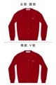 Red Red Heart