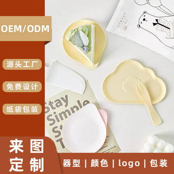 Cake Tableware Disposable Plastic Drip Tray Cloud Tray Rectangular Paper Plate Birthday Knife and Fork Tray Set Dining Table