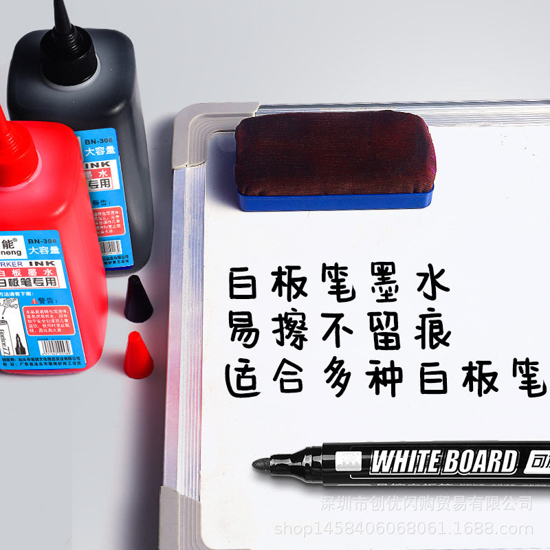 Whiteboard pen ink supplement liquid marker pen special water ink suction device erasable and easy to wipe quick-drying red blue black filling liquid