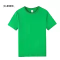 200g Combed Cotton - Fruit Green