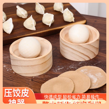 ✅ Wooden Dumpling Skin Rolling Tool for Kitchen, Snow Pastry Skin Mold for Making Dumplings during the New Year