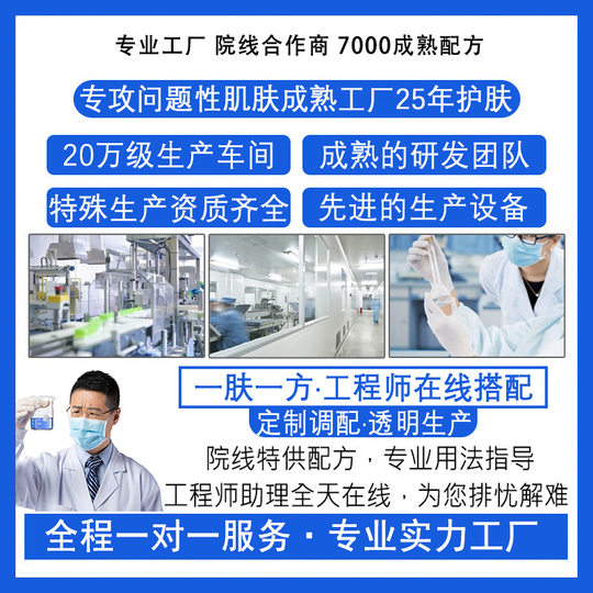 Thiol protein cream whitening freckle liquid skin rejuvenation lead mercury decomposition melanin hospital line black protein three-piece set