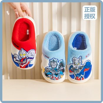 Ultraman Winter Kidsren's Cotton Slippers Tiga Zero Boys' Home Non-Slip Thick Soles Warm Indoor and Outdoor Cute Soft