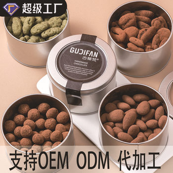 Nut Chocolate Multi-Flavor Canned Dirty Beans Pure Cocoa Butter Hazelnut Almond Mint Mochi 120g