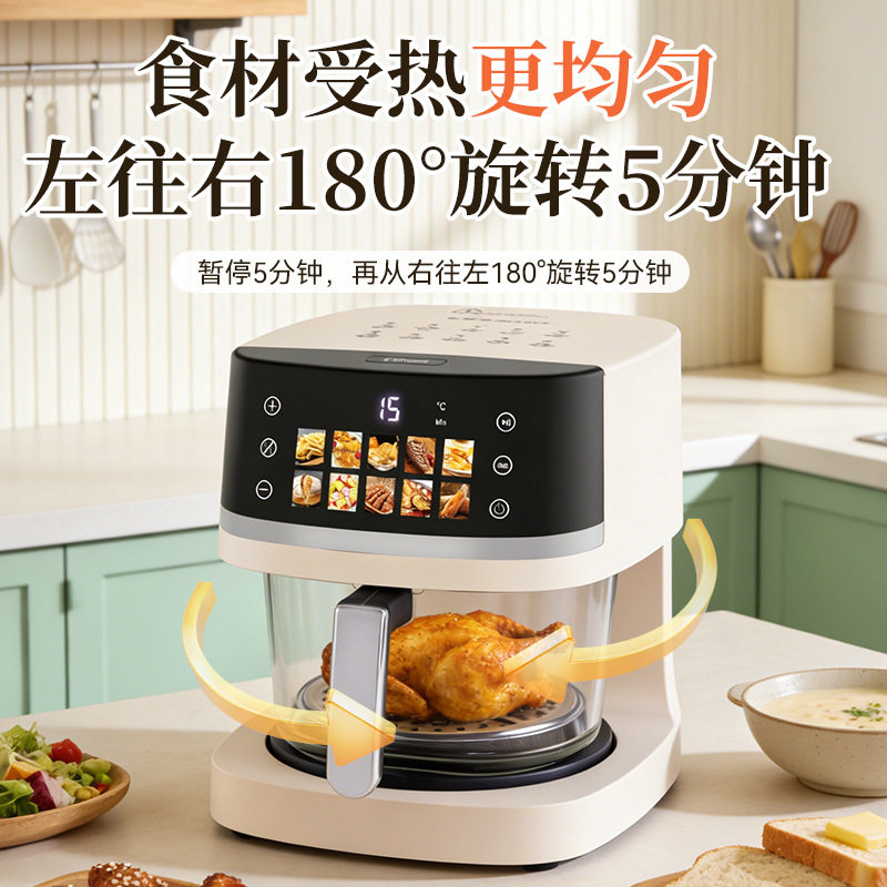 AirFryer 新款空气炸锅家用大容量智能彩屏触控全景可视电烤箱