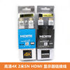 Replacement of Sonny 4K2 m Original HDMI Line HD 1.4 Edition Data Line Set Top Box Computer TV Cable