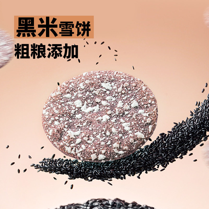 [Midoqi] Coarse Grain Snow Cake 4 Flavors Mixed 201g (18 Packs)/560G (50 Packs) Packaged with Other Potato Chips