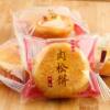 Bulk Meat Floss Cake Bread Whole Box 2.5kg Breakfast Mung Bean Biscuits Pastries Snacks Leisure Wholesale