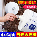 seller product image