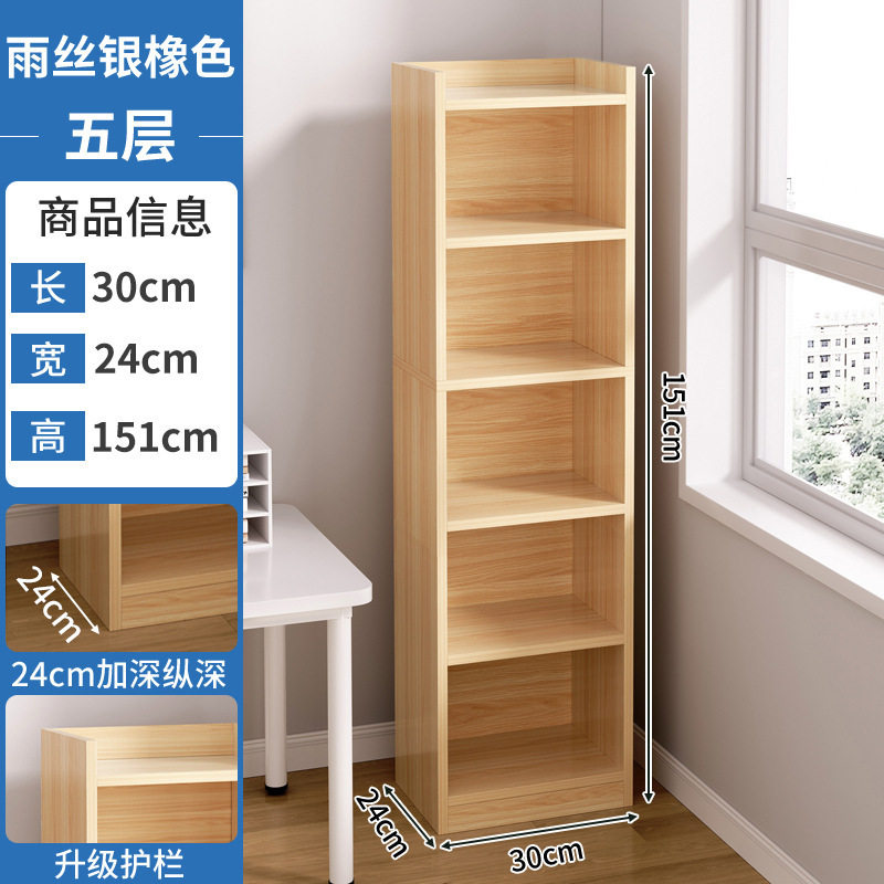 书架落地家用多层放书本架客厅收纳柜子置物架靠墙格子书柜储物柜