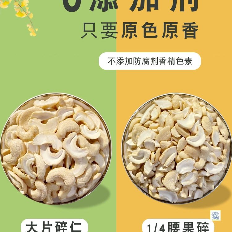 Original Large Cashew Kernels 500g Nuts Dried Fruit Cashew Nuts Bulk Baked Cooked Snacks for Pregnant Women New Arrival