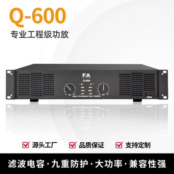 Professional Engineering-Grade Power Amplifier High-Power Dual-Channel Stage Conference Broadcast Singing Bluetooth Power Amplifier