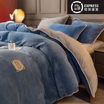 Milk Velvet Duvet Cover Single Piece 150X200X230 Coral Fleece Duvet Cover 1.5m Single Winter Warm Thickened Set