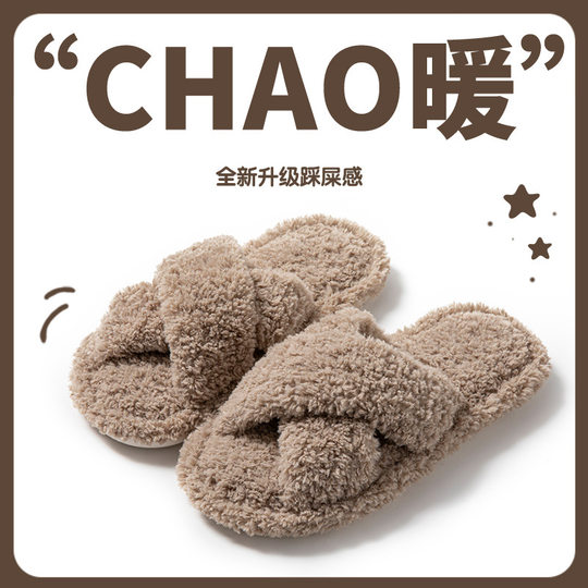Cross-border Amazon Fall/Winter Lamb Velvet Cotton Slippers Split Fur Slippers European and American Cotton Slippers Indoor Plush Slippers for Women