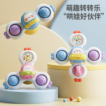 Baby Suction Cup Rotating Dining Table Rotating Top Toy Can Chew Early Education Puzzle for 6-12 Months Old Baby