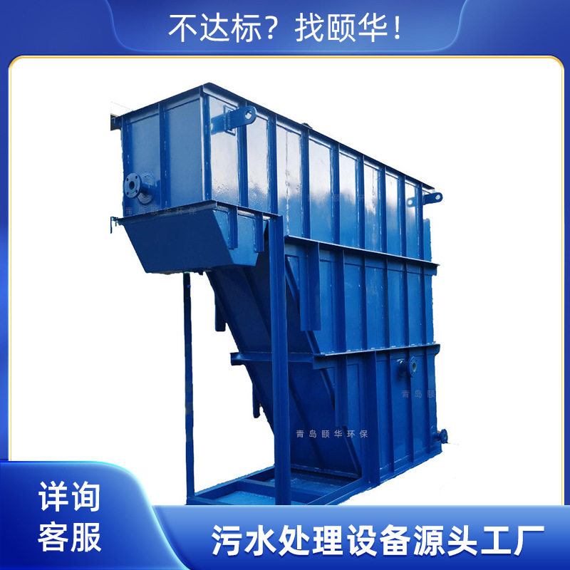 Cpi Inclined Plate Grease Trap Industrial Waste Water Treatment Equipment High-Efficiency Oil-Water Separator Can Be Customized