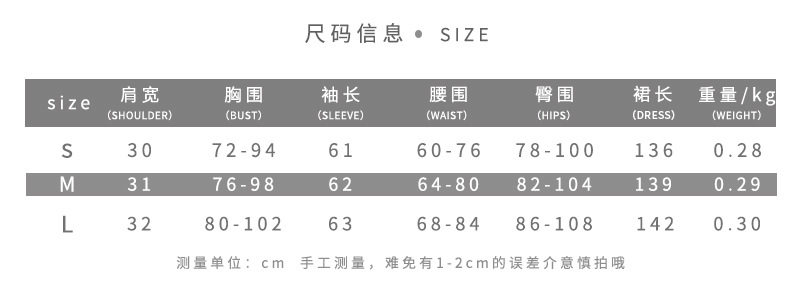 Summer Womens Bodycon Dress Sexy Slim Fit Long Sleeve High Neck Perfect for Parties and Night Out Wholesale