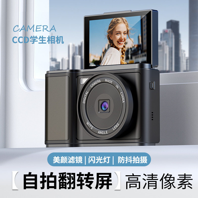 New Ccd Mirrorless High-Definition Pixel Dual-Camera Flip-Screen Selfie Camera Student Party Entry-Level Retro Digital Camera