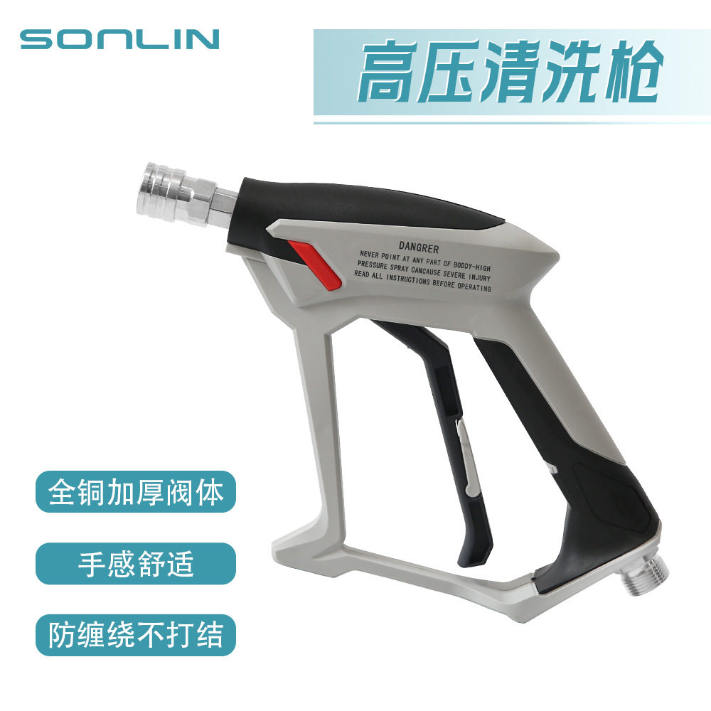 สั่งซื้อนำเข้า วาล์วทองแดงจุด 150 กก. ของผู้ผลิตข้ามพรมแดน, หนา, ป้องกันการม้วน, ปืนฉีดน้ำทำความสะอาดแรงดันสูง, ปืนสั้น, ปลั๊กอินด่วนแบบพกพา จากจีน 1688 taobao alibaba tmall