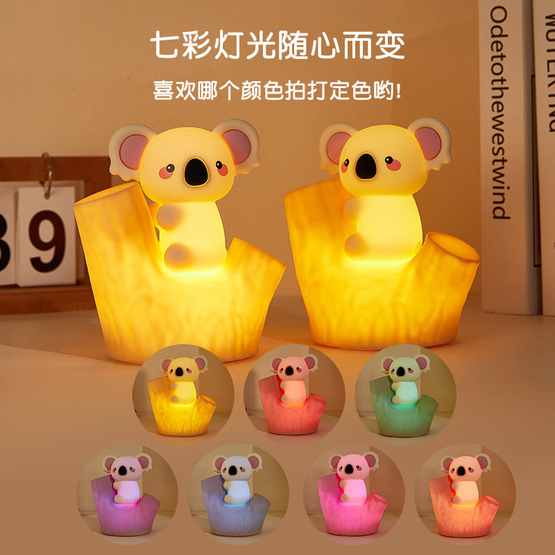 Cross-Border New Koala Pat Lamp USB Charging Two-Speed Dimming Timing Colorful Gradient Cartoon Koala Silicone Lamp