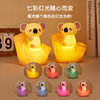 Cross-Border New Koala Pat Lamp USB Charging Two-Speed Dimming Timing Colorful Gradient Cartoon Koala Silicone Lamp