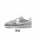 Grey White