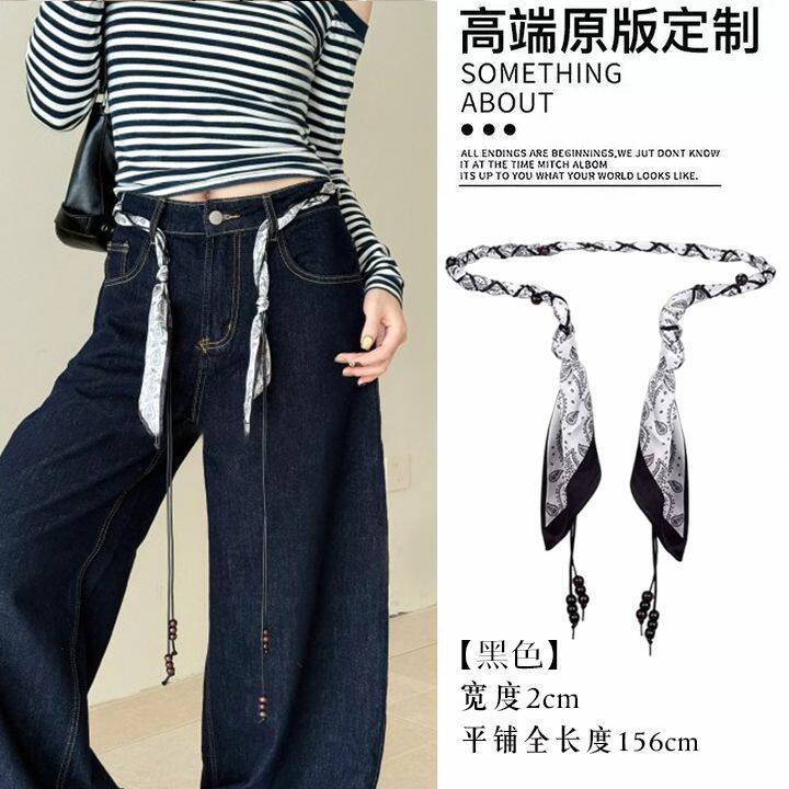 白黒デイジー柄シルクスカーフ ビーズ付きウエストロープ