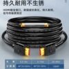 Shanze HDMI High-Definition Cable 2.0 for Tv, Computer, 4K Monitor, Projector Data Extension Cable 10m Wholesale