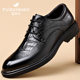 富贵鸟头层牛皮布洛克商务皮鞋高端真皮正品系带黑色新郎鞋结婚鞋