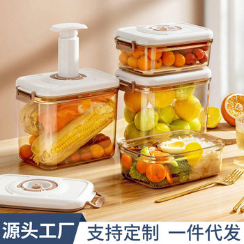 Vacuum Preservation Box Food Grade Air Extraction Sealed Box Refrigerator Drain Large Storage Jar Food and Fruit Storage Box