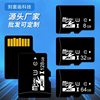 16G mobile phone SD card speaker 8G memory card 32G TF card 64G recorder monitoring memory cards card