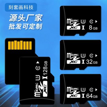 16G mobile phone SD card speaker 8G memory card 32G TF card 64G recorder monitoring memory cards card