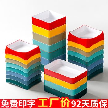 Melamine Two-Color Tableware Plate, Commercial Hot Pot Side Dish Plate, Barbecue Dish Plate, Porcelain Stacked Skewer Plate
