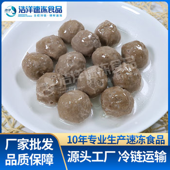 Haoyang quick-frozen beef balls 500g packaging TikTok live streaming hot-selling beef tendon balls spicy hot food balls