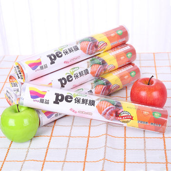 Yayi Cling Film Pe Food Contact Kitchen Refrigerator Fruit Cling Film Large, Medium and Small 30m Factory Direct Sales