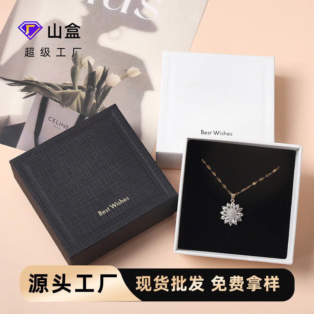 Cross-Border Jewelry Box Ready-Made Ring Necklace Earrings Bracelet Jewelry Packaging Box Multi-Functional Heaven and Earth Cover Gift Box