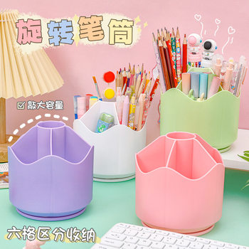 360-degree rotating pen holder large capacity simple creative student desktop stationery pen box multi-functional pen storage