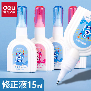 Deli 7283 Correction Fluid Correction Fluid Students Use Quick-drying Correction Fluid Cartoon Correction Fluid Pen Correction Fluid Wholesale