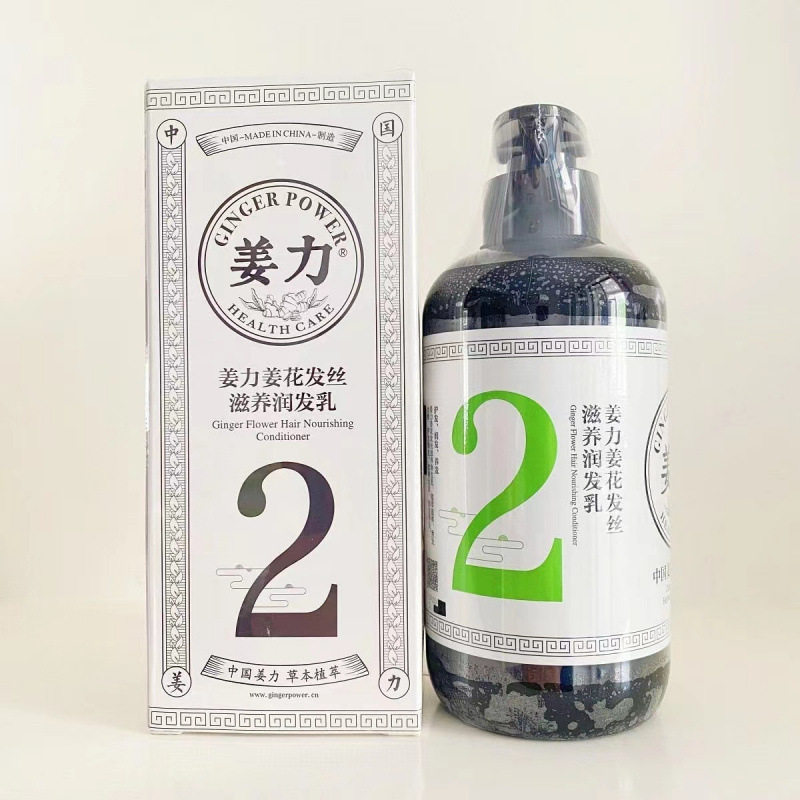 Ginger Power Shampoo Ginger Power No. 1 Ginger Power Ginger Soap Ginger Power Hair Care Essential Oil Scalp Cleansing Set