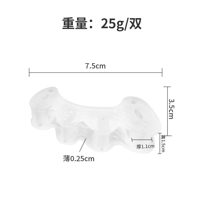 Three-Hole Toe Separator Silicone Toe Separator Big Foot Bone Hallux Valgus Overlapping Toe Separator Large and Small Toe Separation